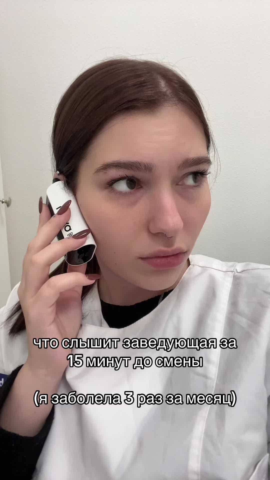 @руняфарм