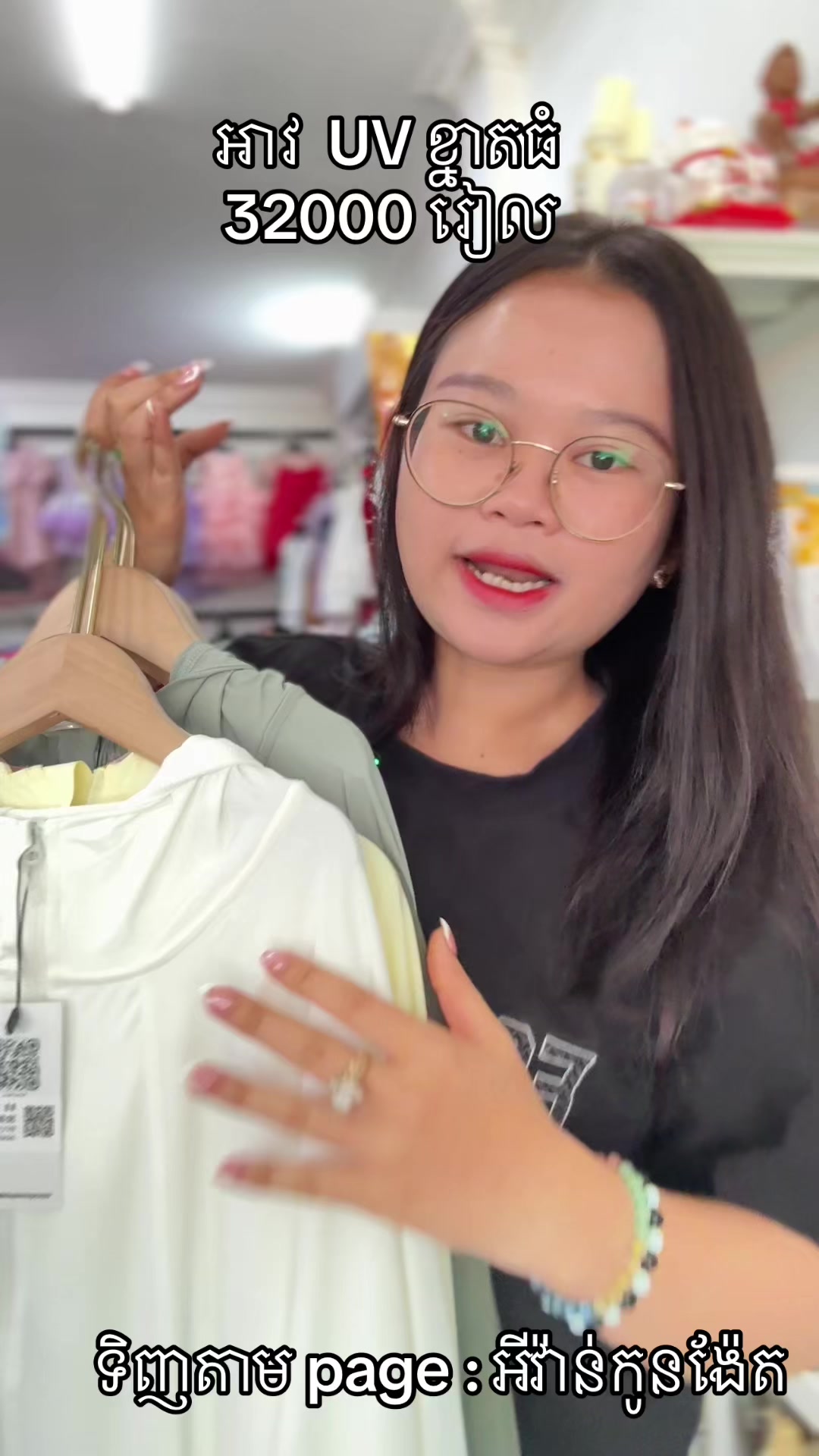@Neat_Shop