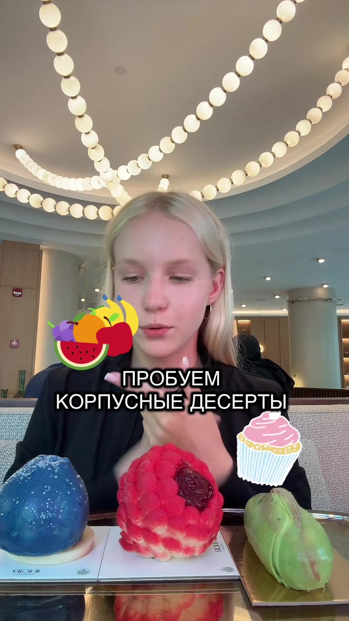 @astrapanovaofficial