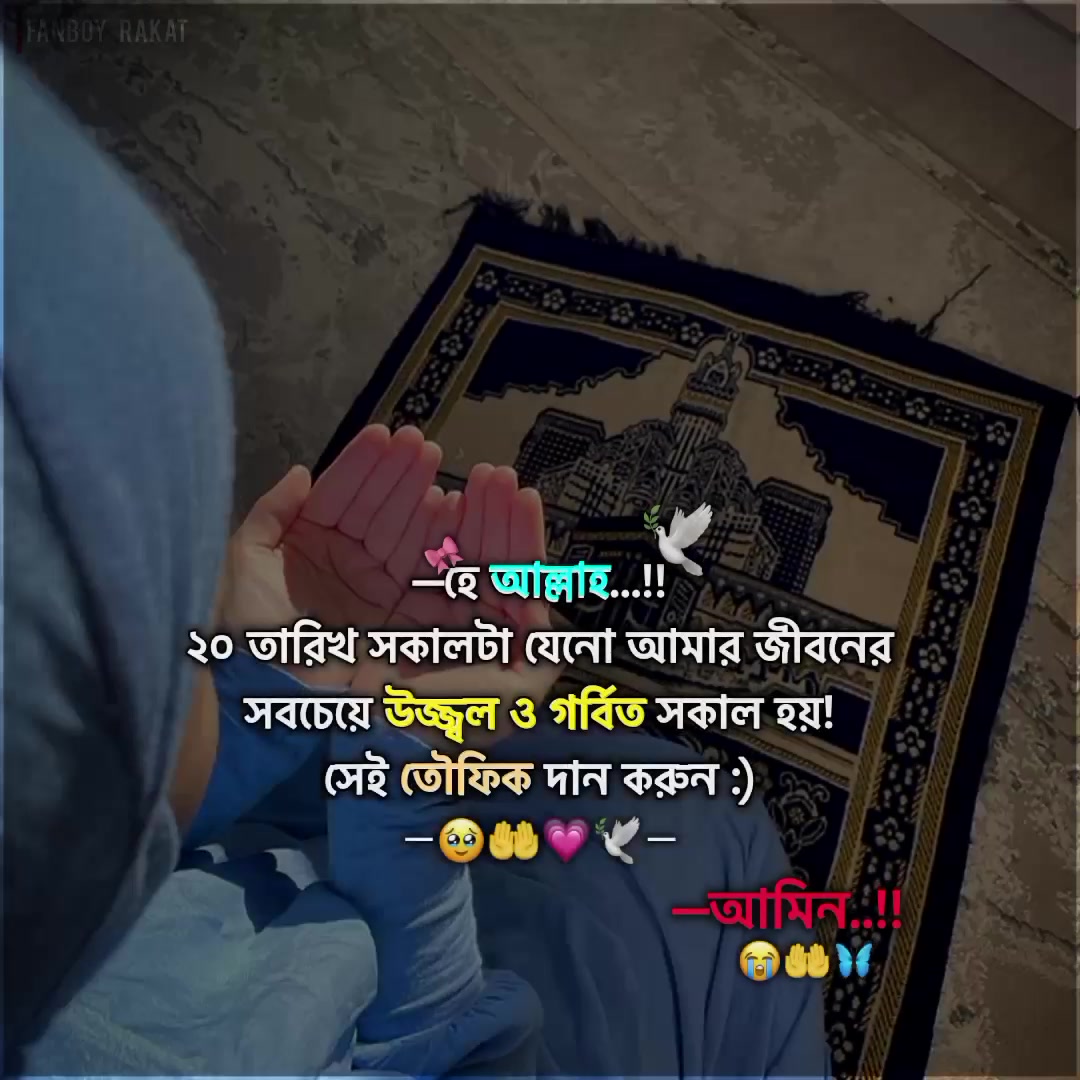 @𓂃𝐑𝐀𝐊𝐀𝐓⁷/رکعت🦢🪐