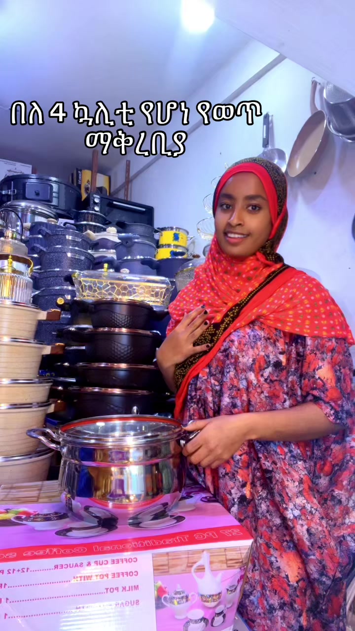 @SEMU_HOME_KITCHEN