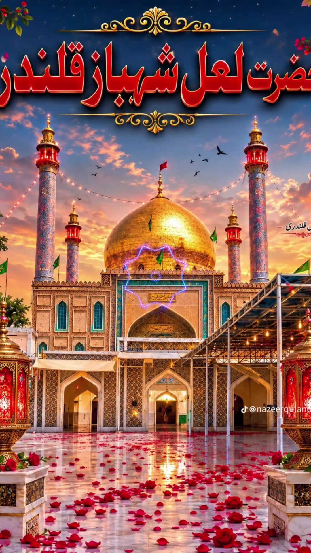 @بابا محمد وقاص قلندری