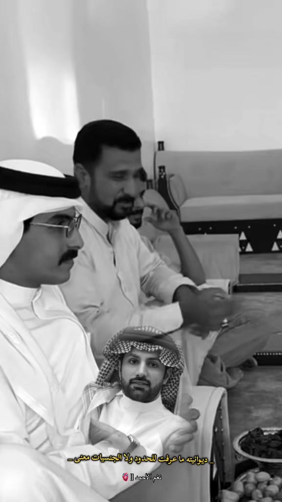 @نغم الاحمد||🫀