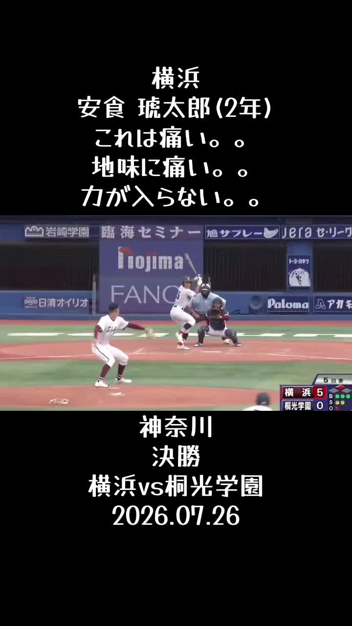 @koshien