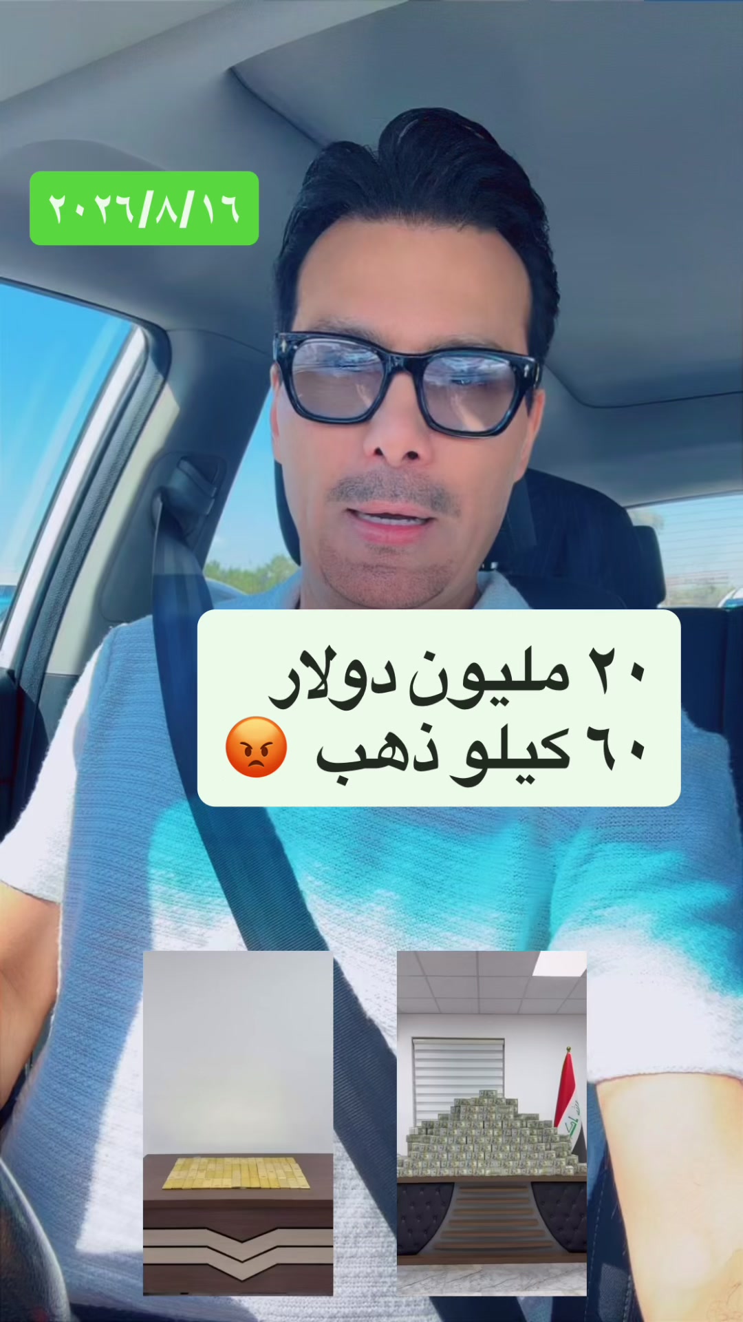 @الاعلامي غسان عدنان