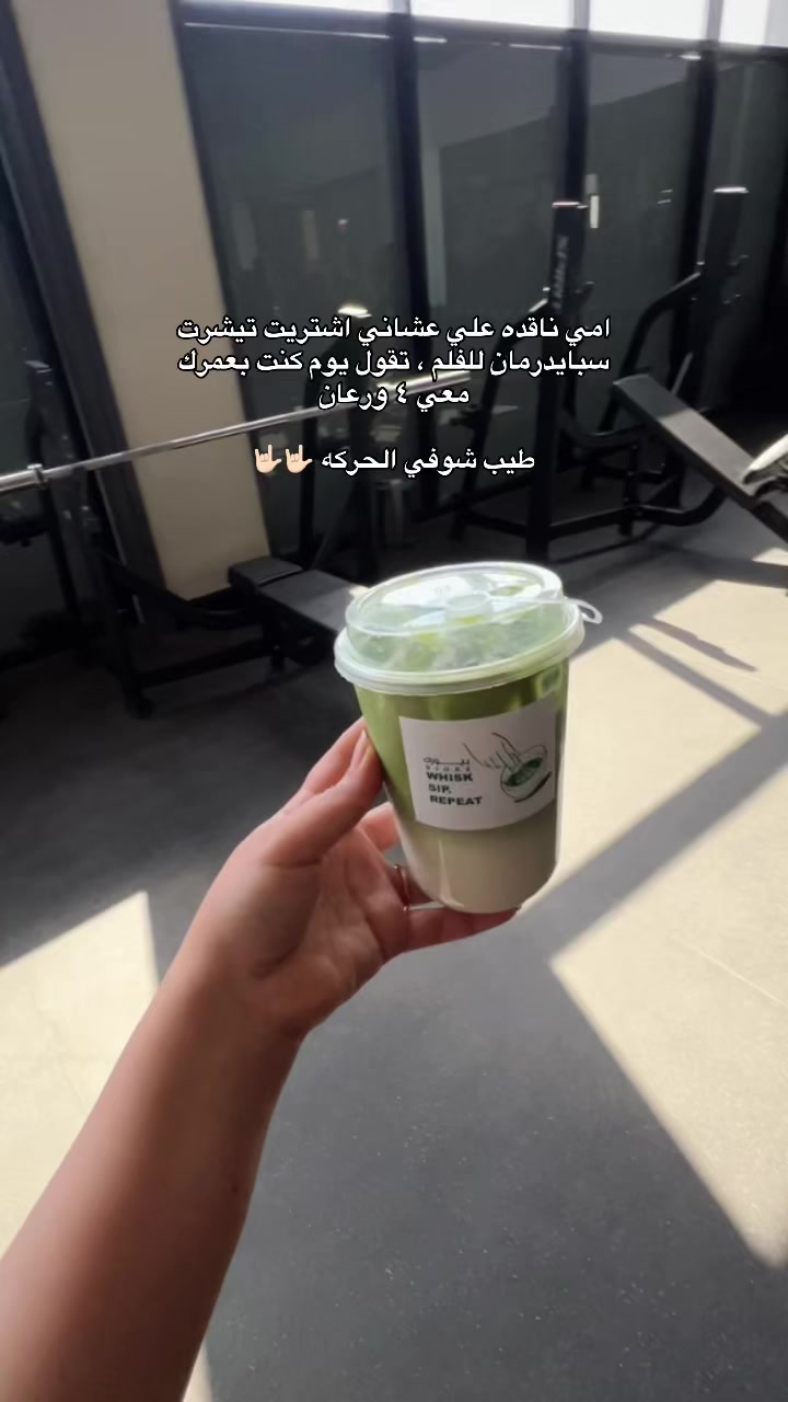 @إسراء