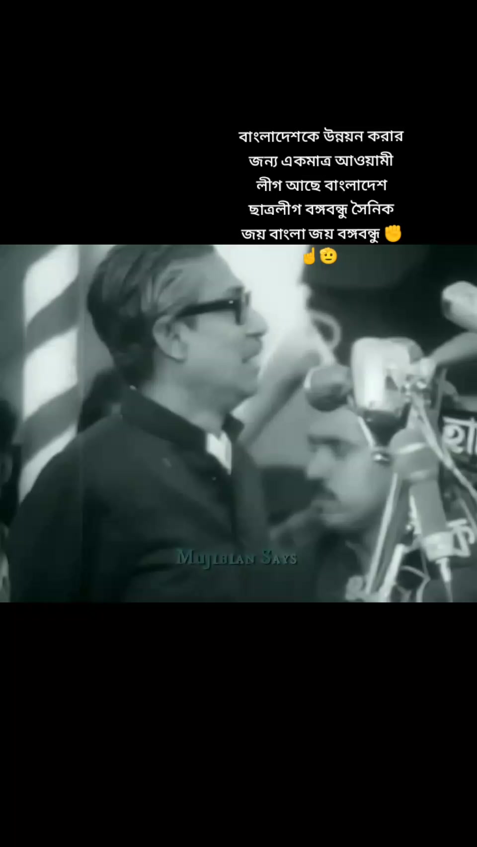 @ছাত্রলীগ🔪💥