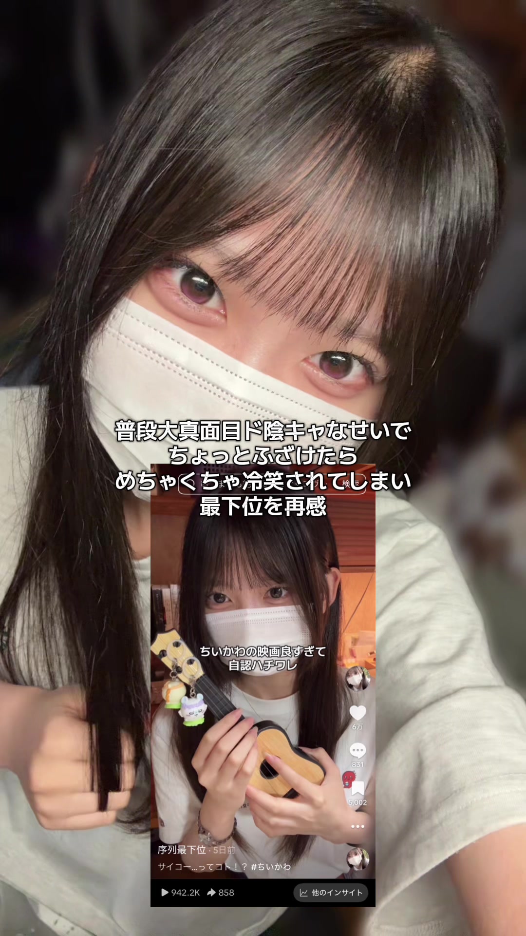 @序列最下位