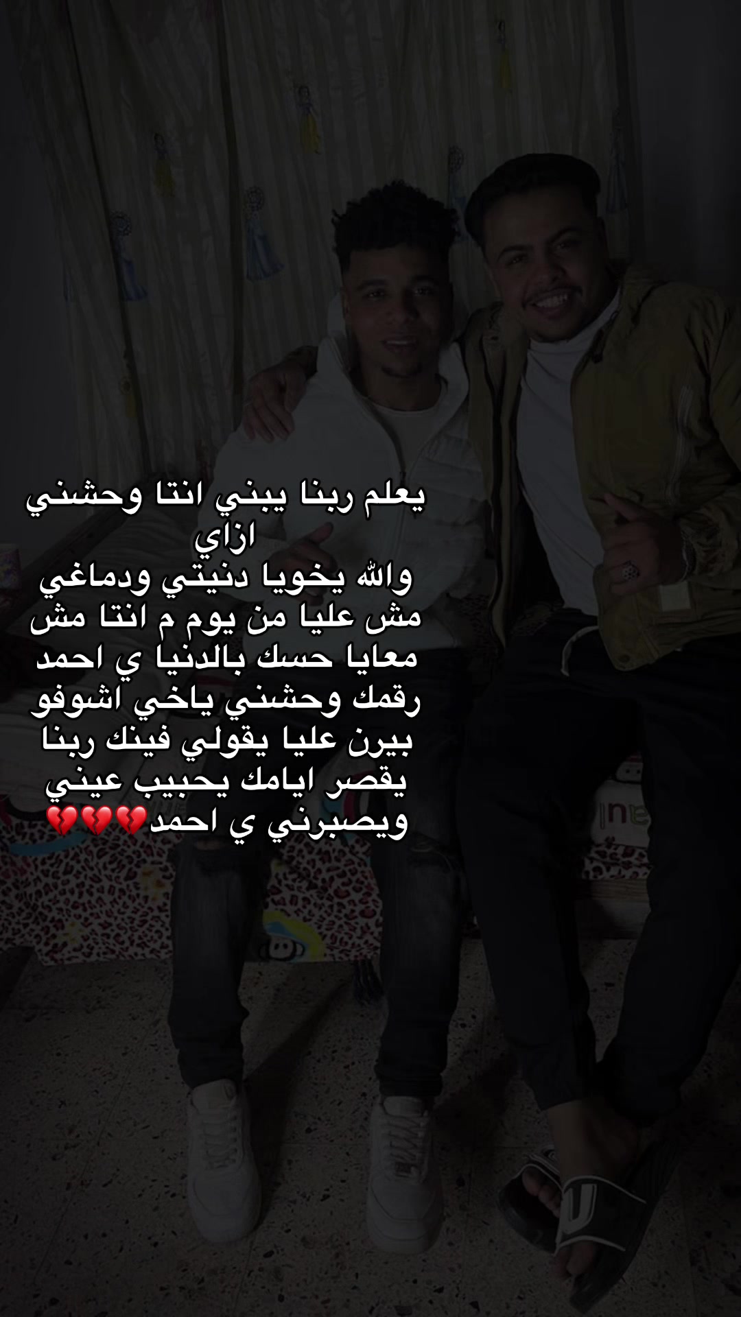 @𝑶𝒎𝒂𝒓