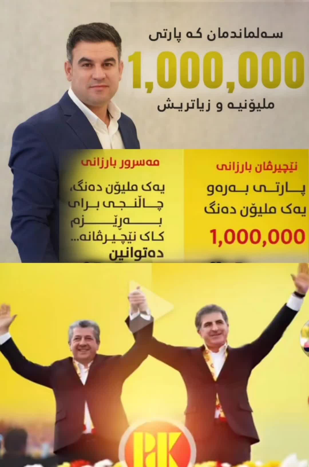 @قهار خۆشناو🎙️