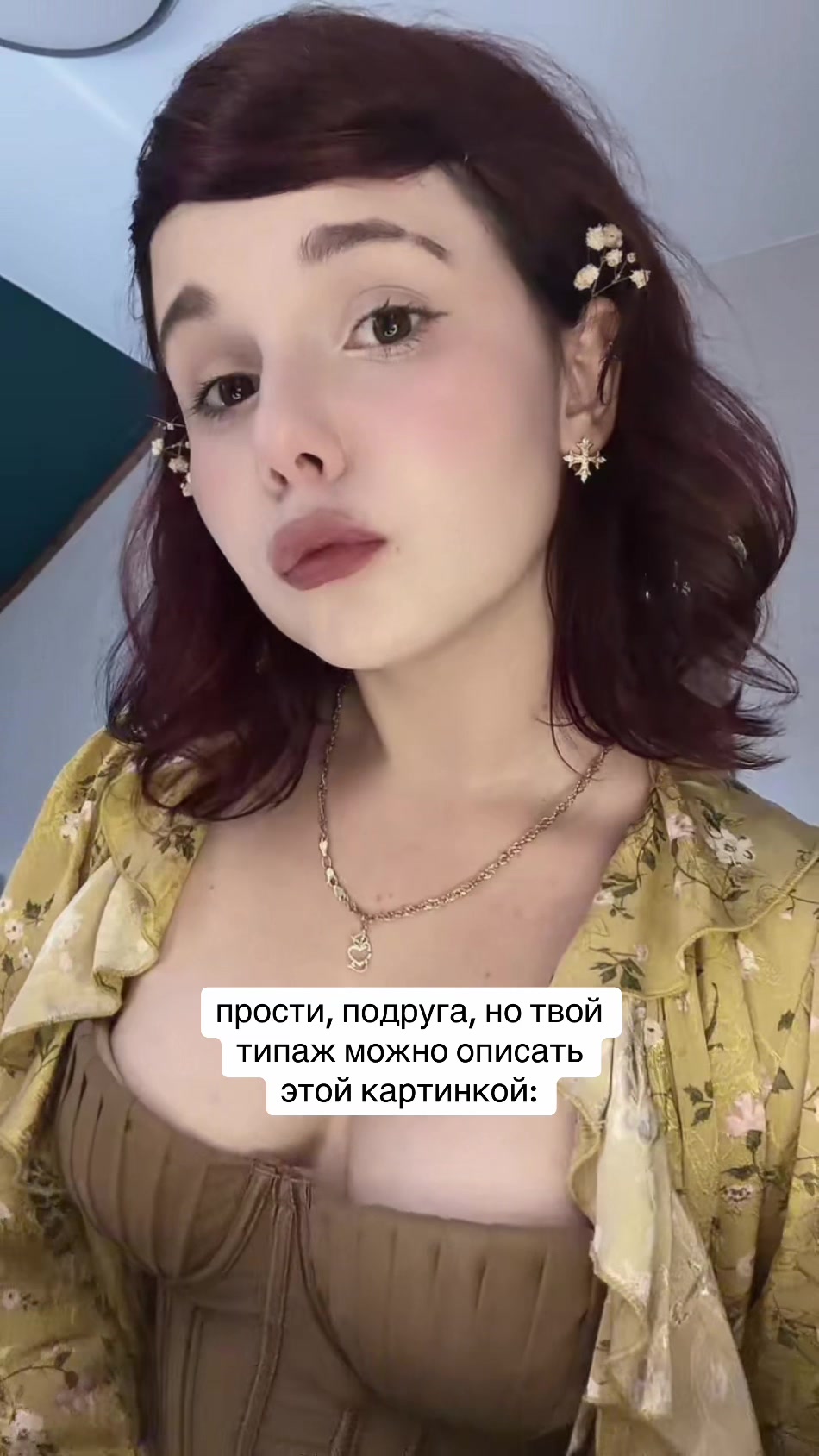 @это Ариша🩵