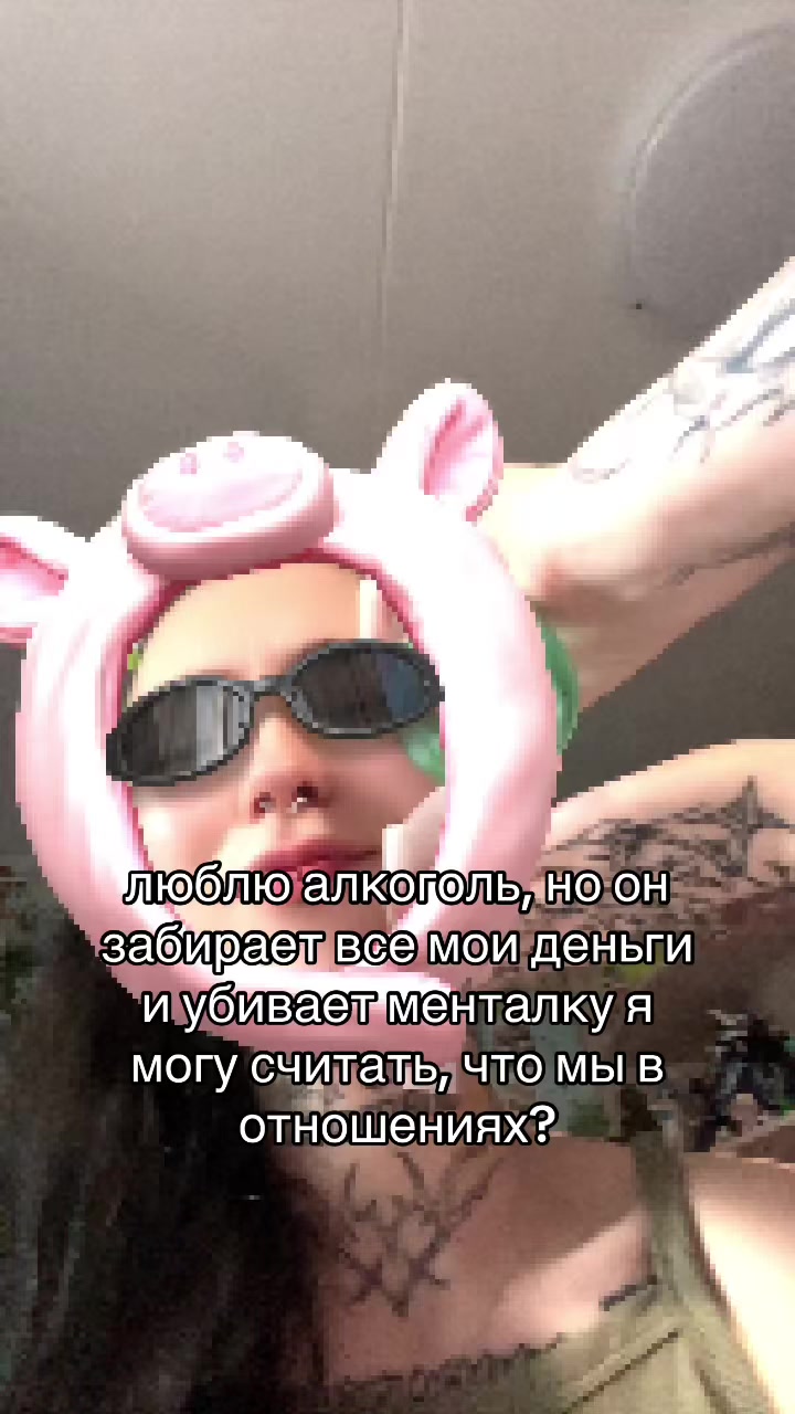 @Веймер