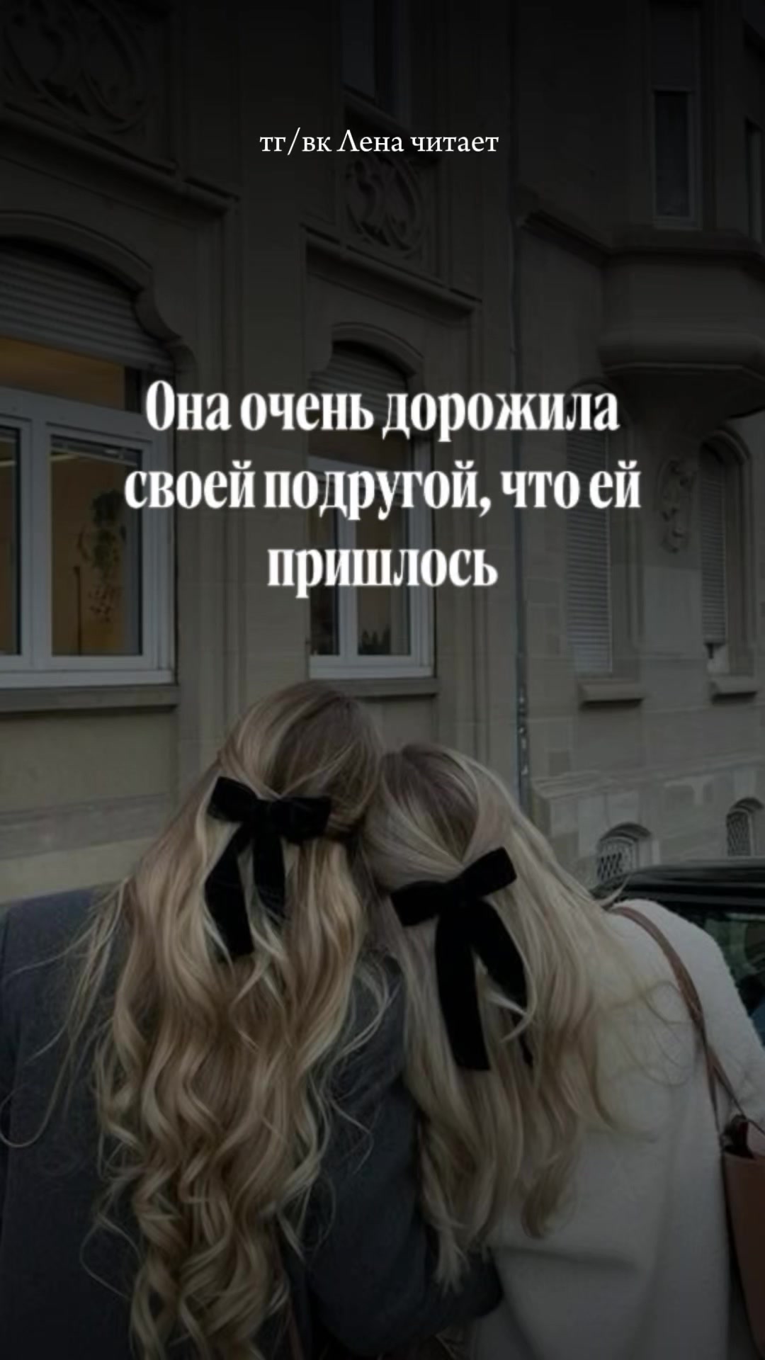 @Лена читает 📚