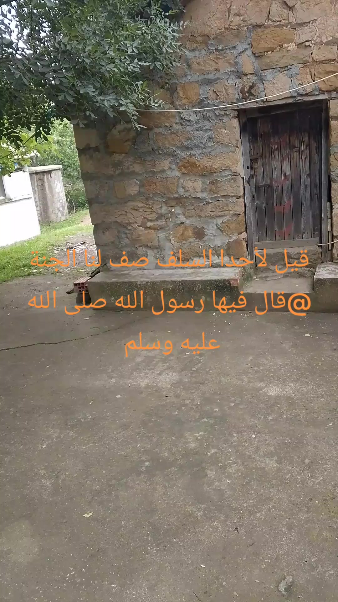 @قناة التوحيد