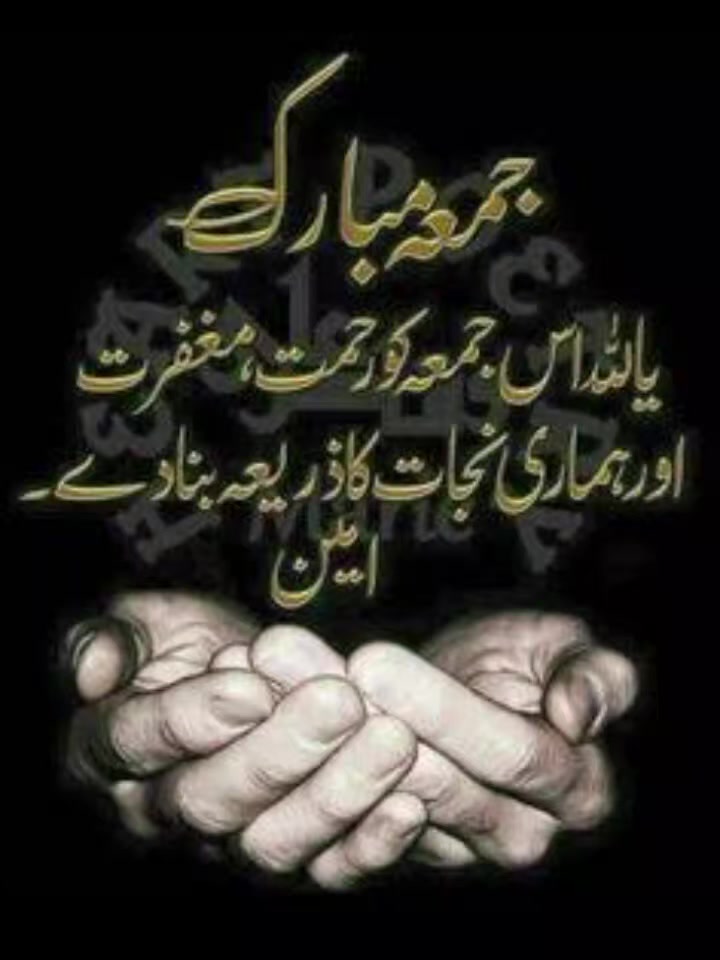 @BOL CHAKWAL