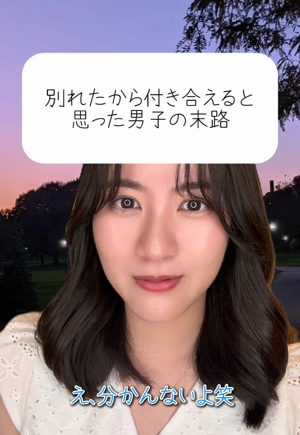 @岩崎世奈