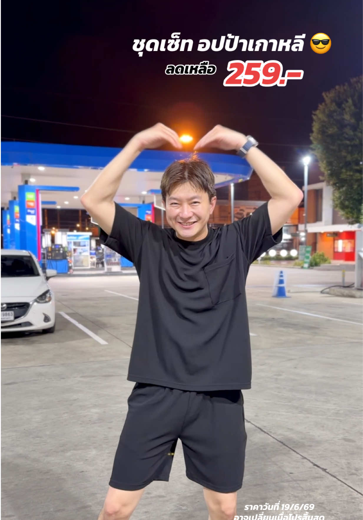 @ธีร์ธีร์ มีแมวสามตัว 😻