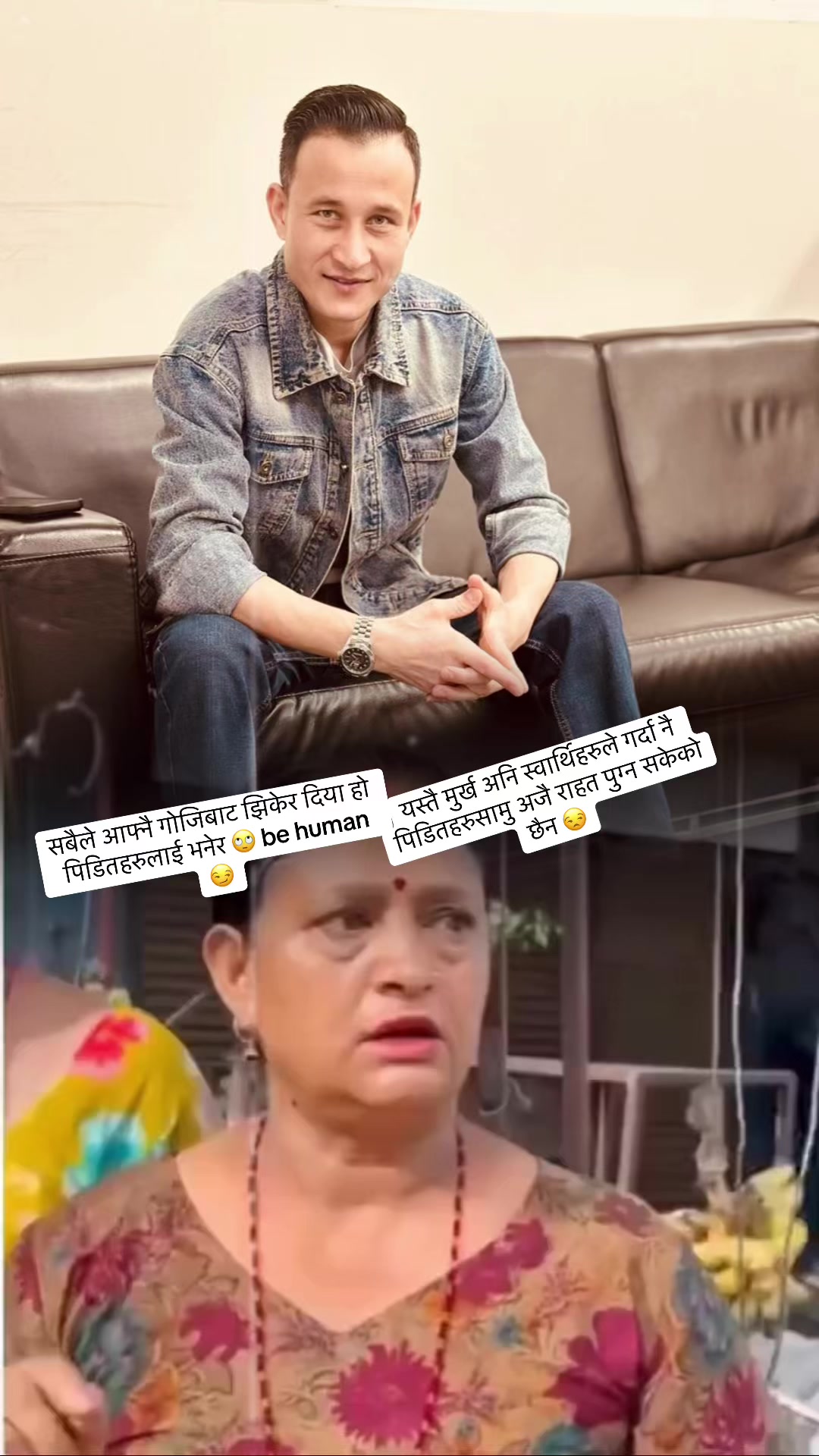 @Rihttik Regmi 😎🤘