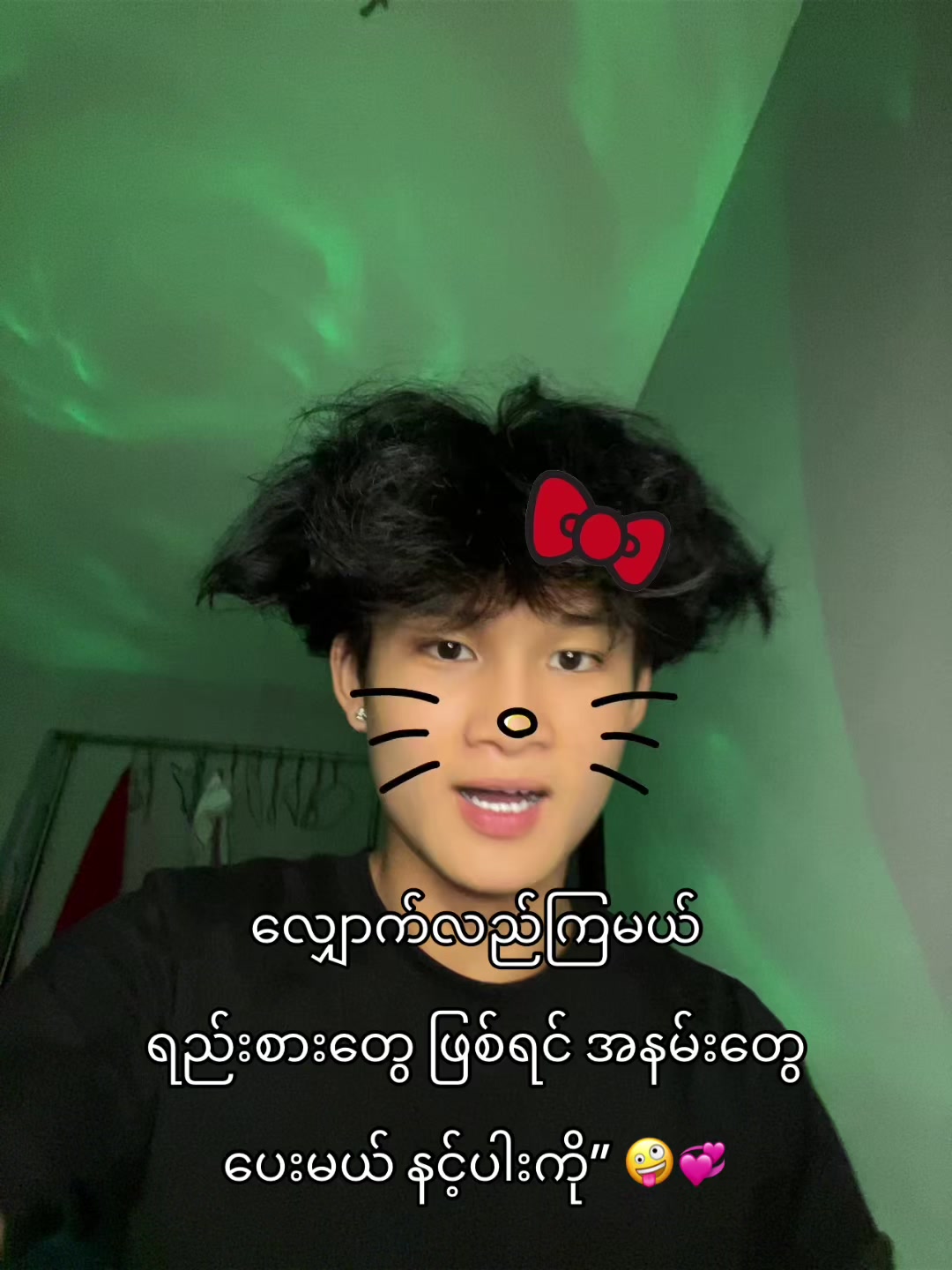 @Saw Aung