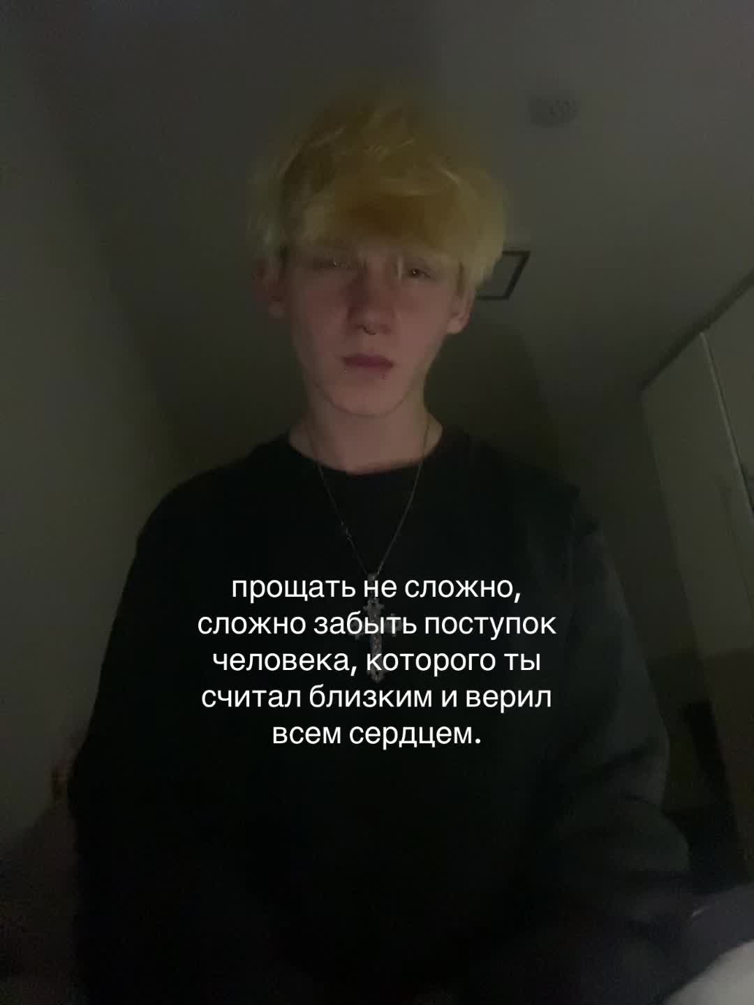 @тгк:Бред Кирюши