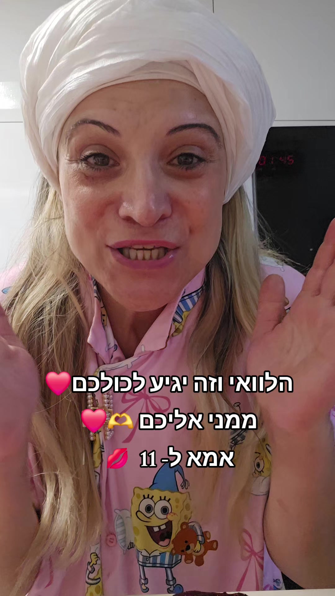@אתי אנגל
