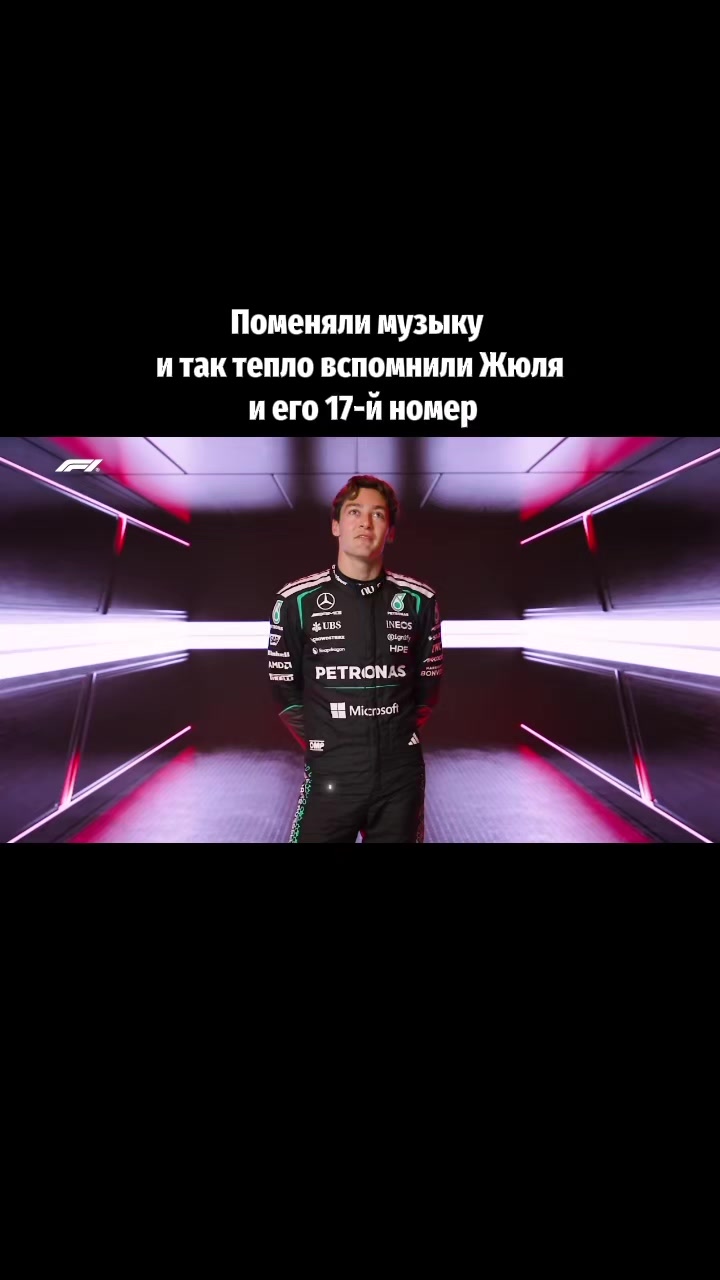 @withf1