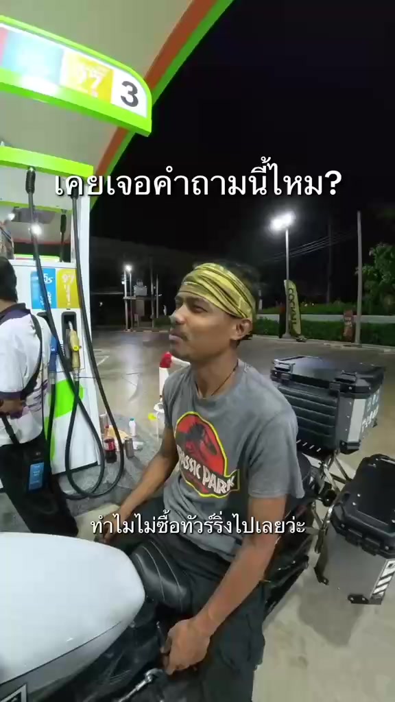 @บังจีทำไปเรื่อย 🛠 🔧 🎣 🐟