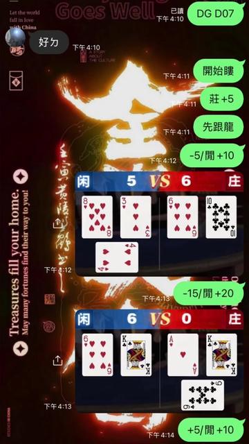 @五條老師