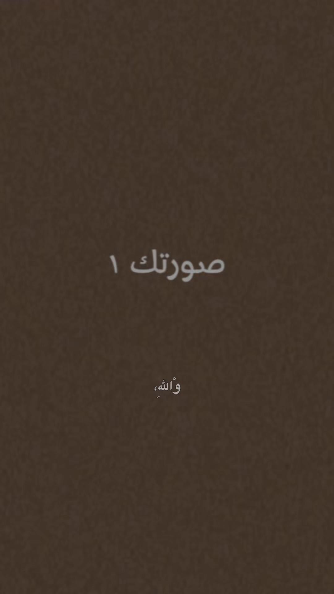 @El 𝑫𝒐𝒏 👑 الدون