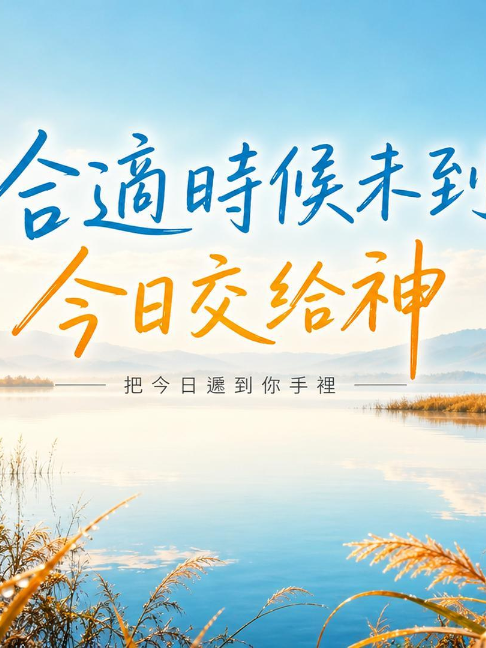@LFC活力生命