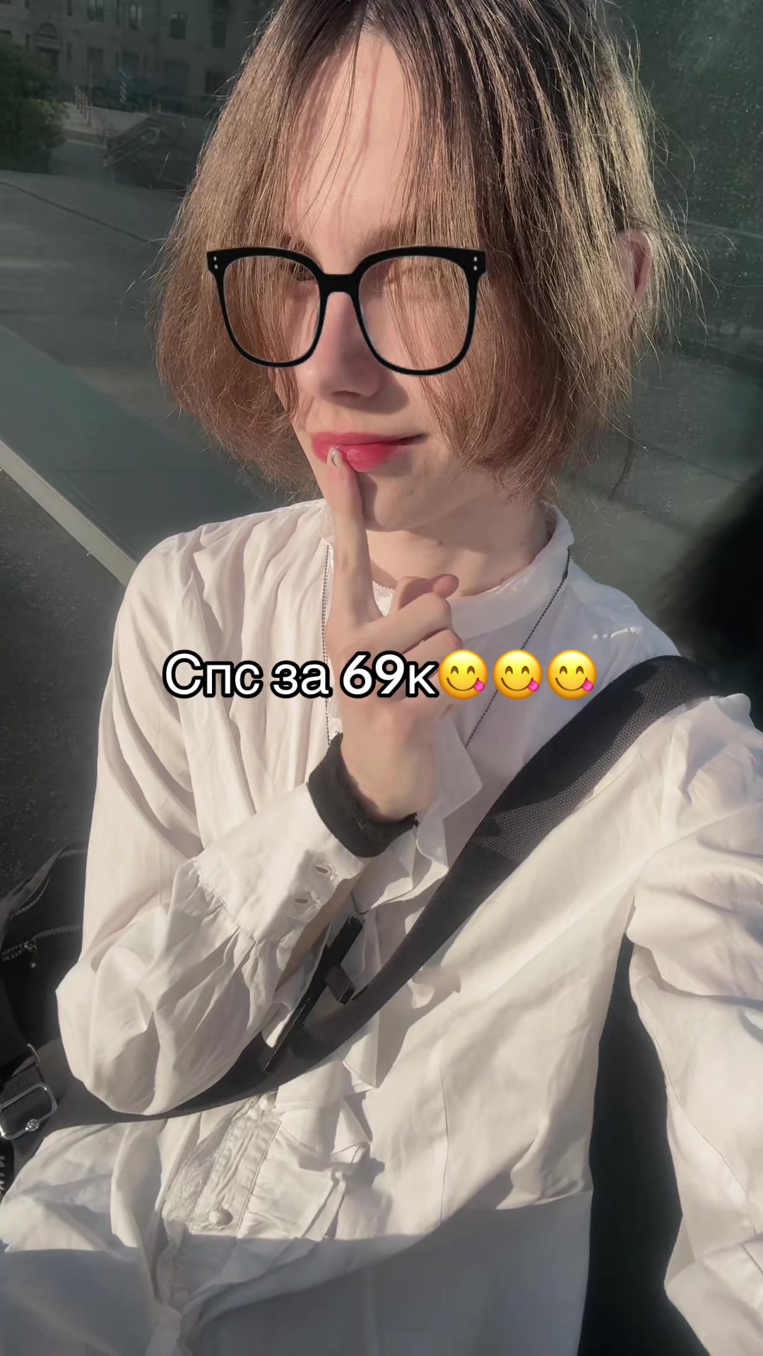 @тгк: MIGAS
