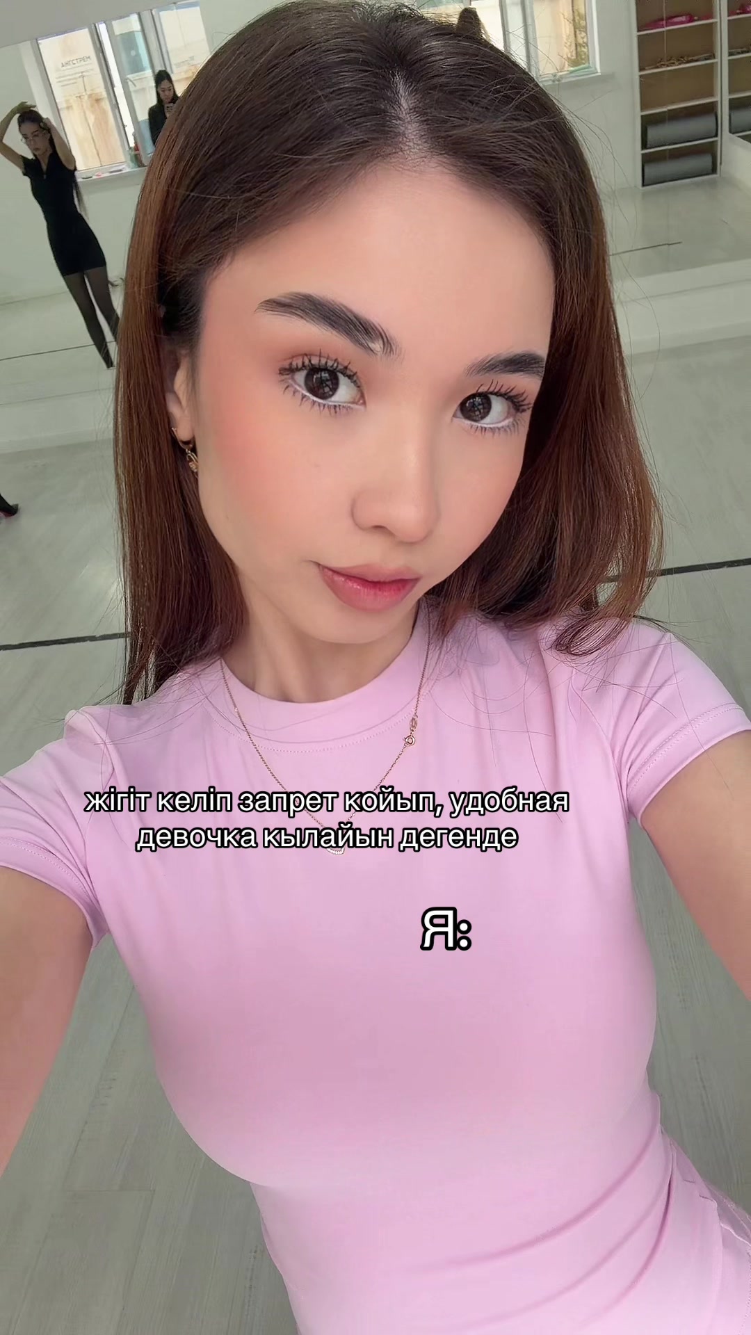 @Просто Моля