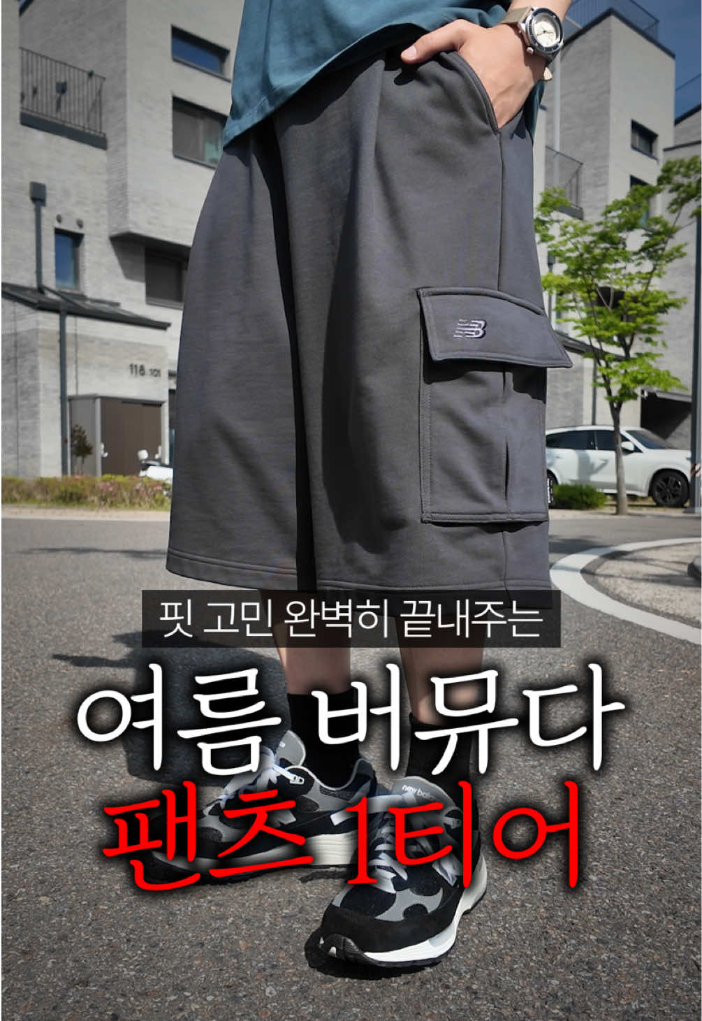 @미누의코디