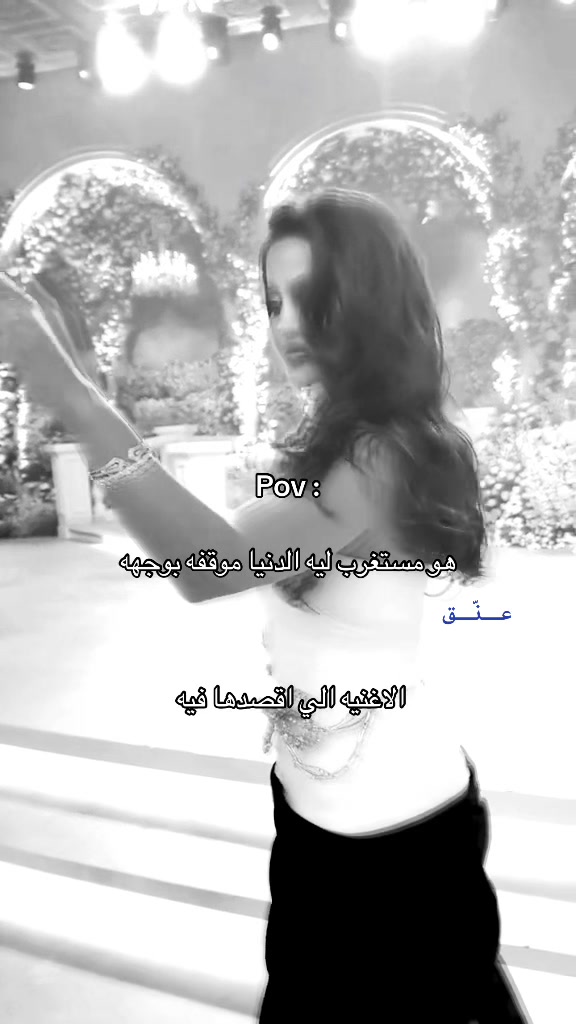 @عنّق