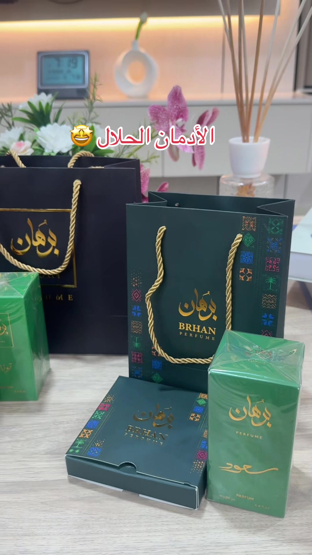 @تغطيات Bayan الخرج 👑 🐎