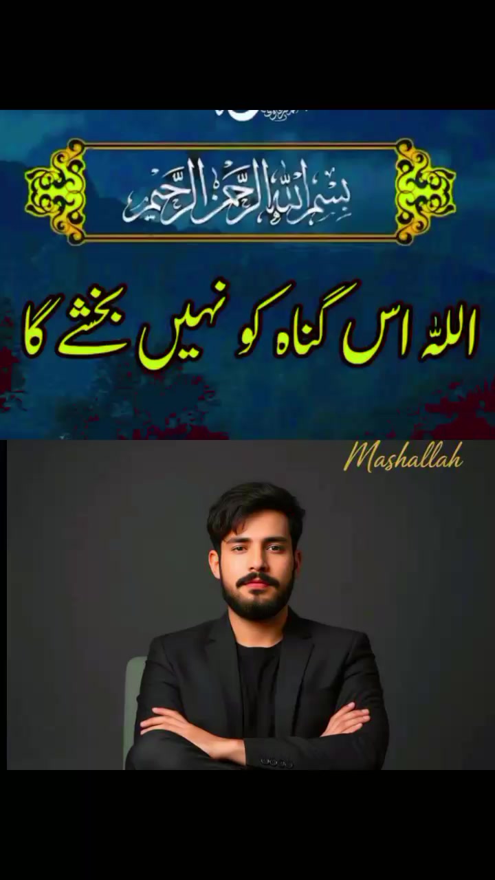 @بھٹی شہزادہ