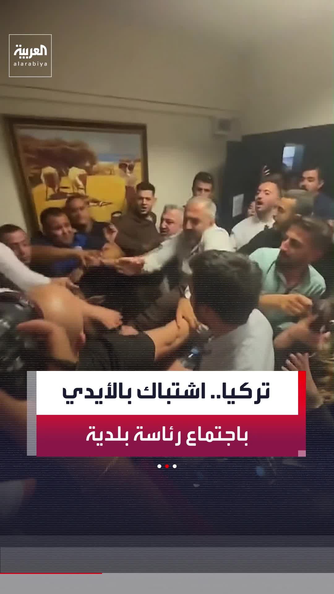 @العربية