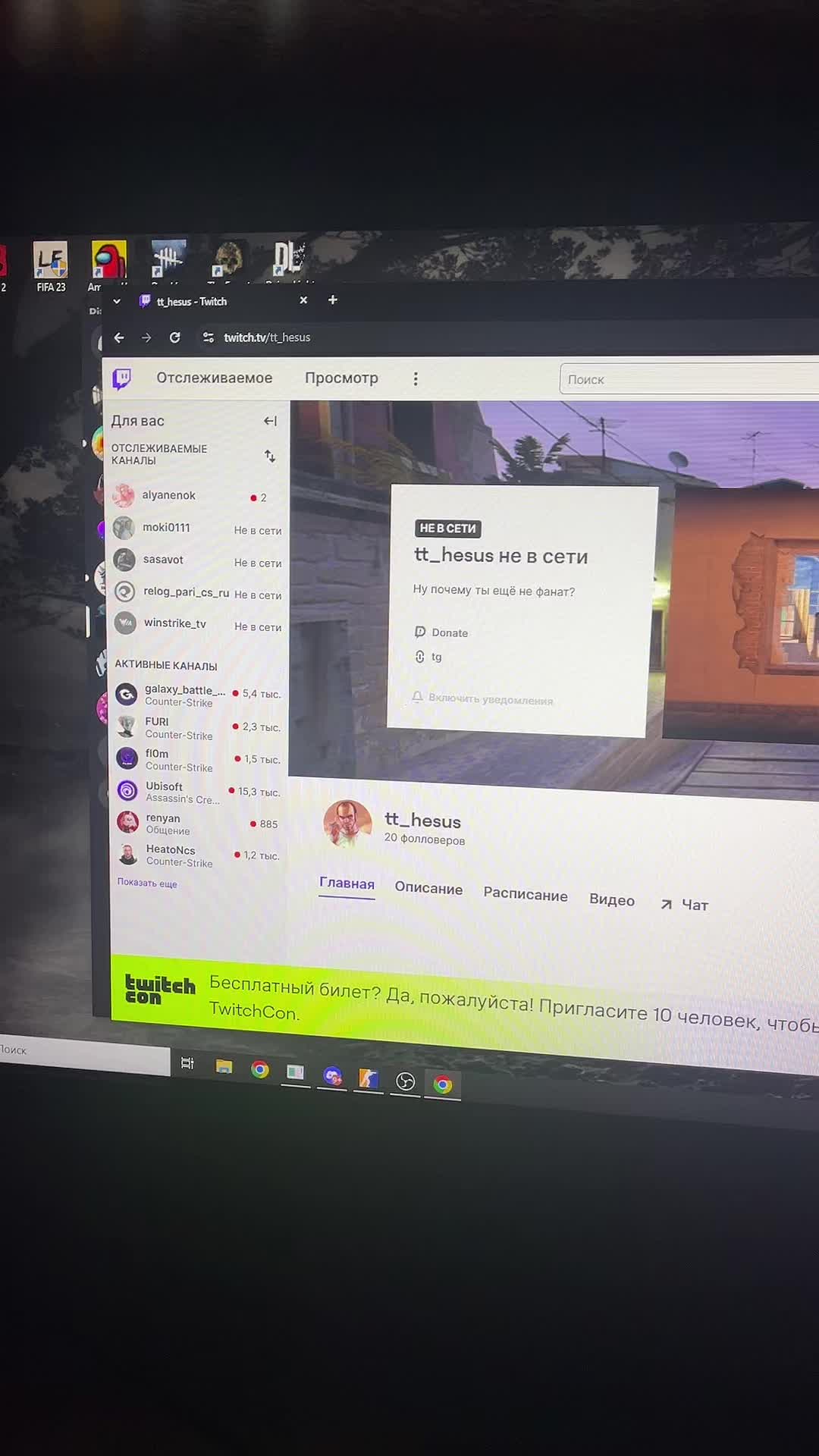 @Twitch: tt_hesus