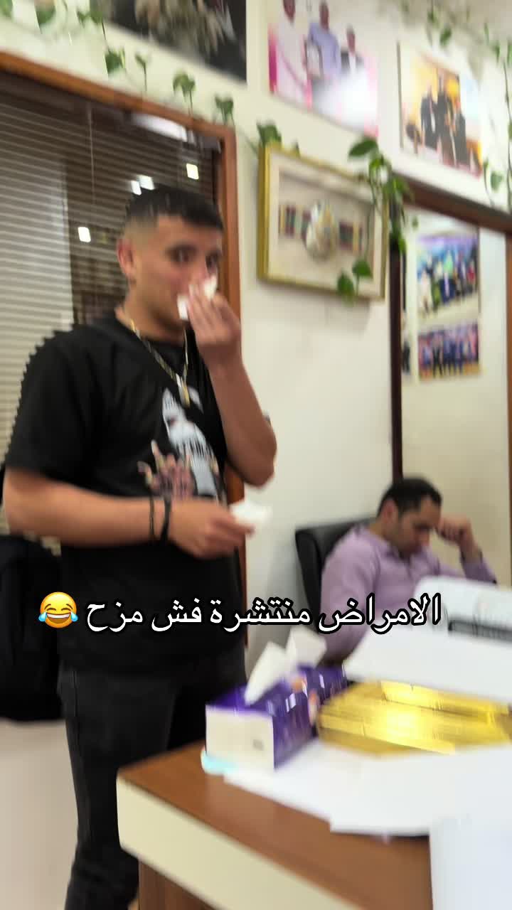 @Ahmad abu dukhan