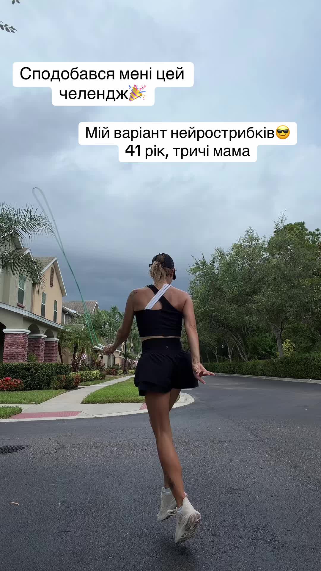 @Yuliia Suprun