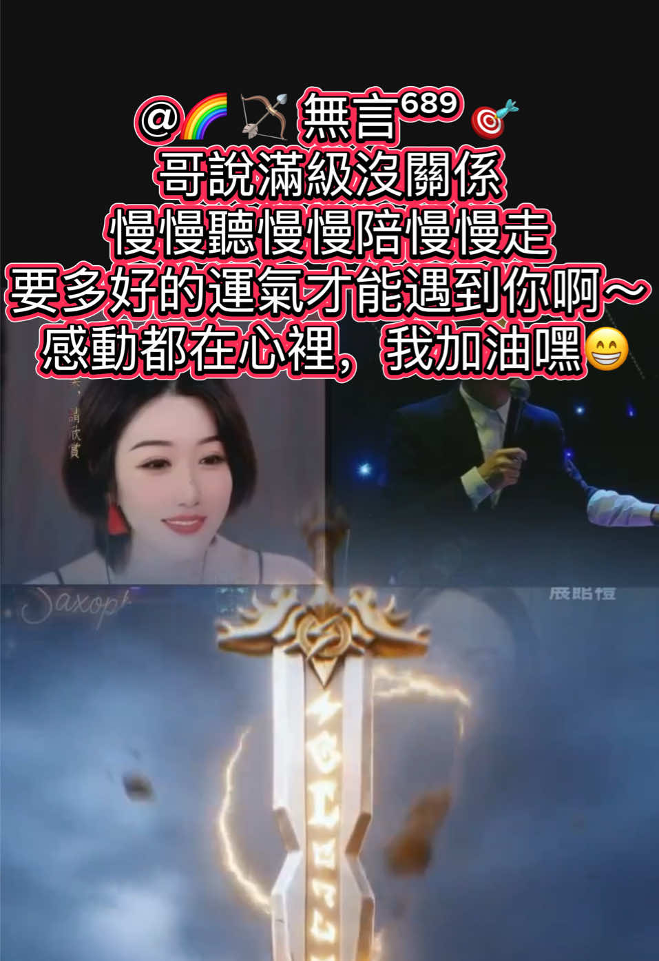 @迷糊洋洋⁶⁸⁹