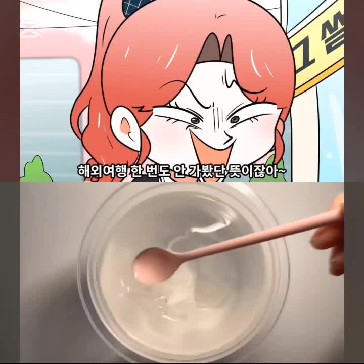 @감자