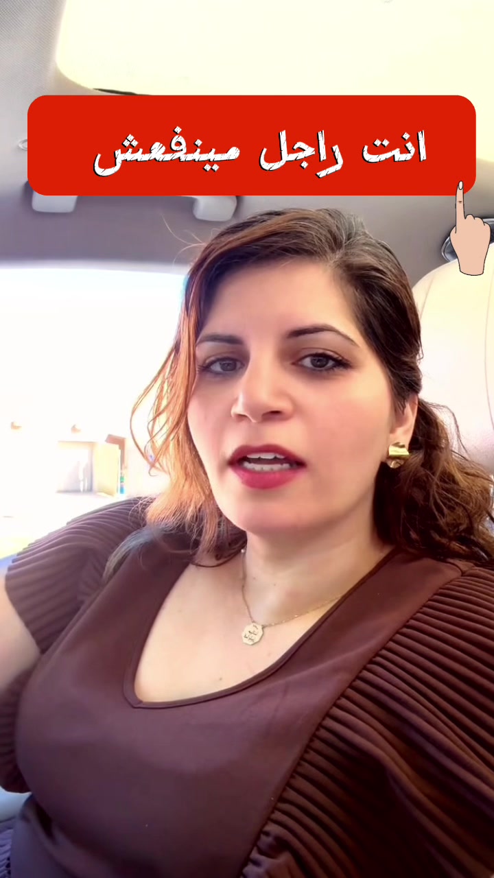 @Nermin Abdallah
