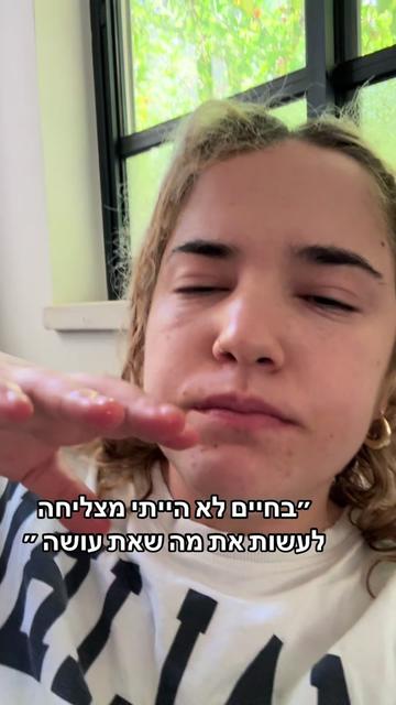 @אלמוג