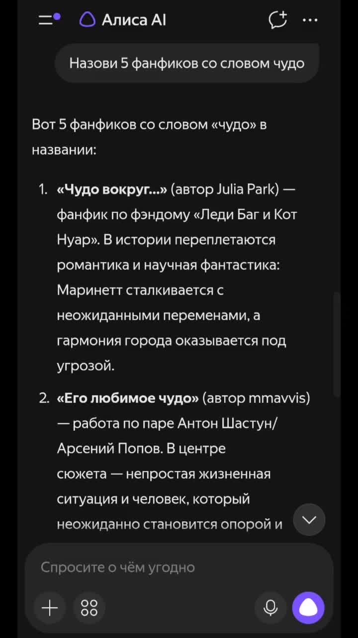 @импро фан дом