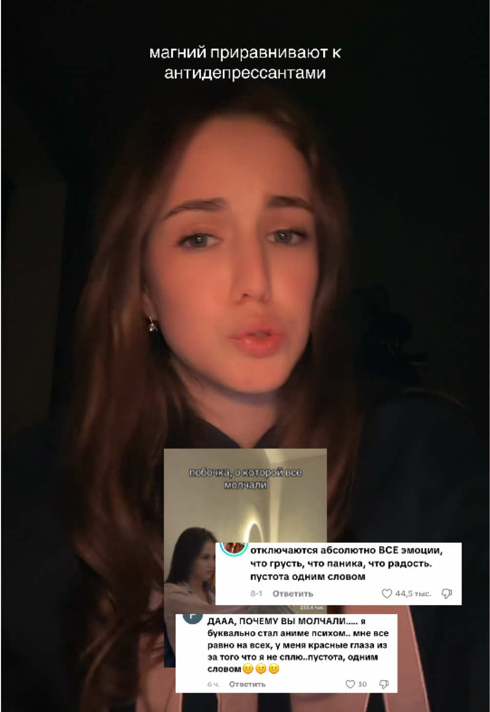 @дэмати