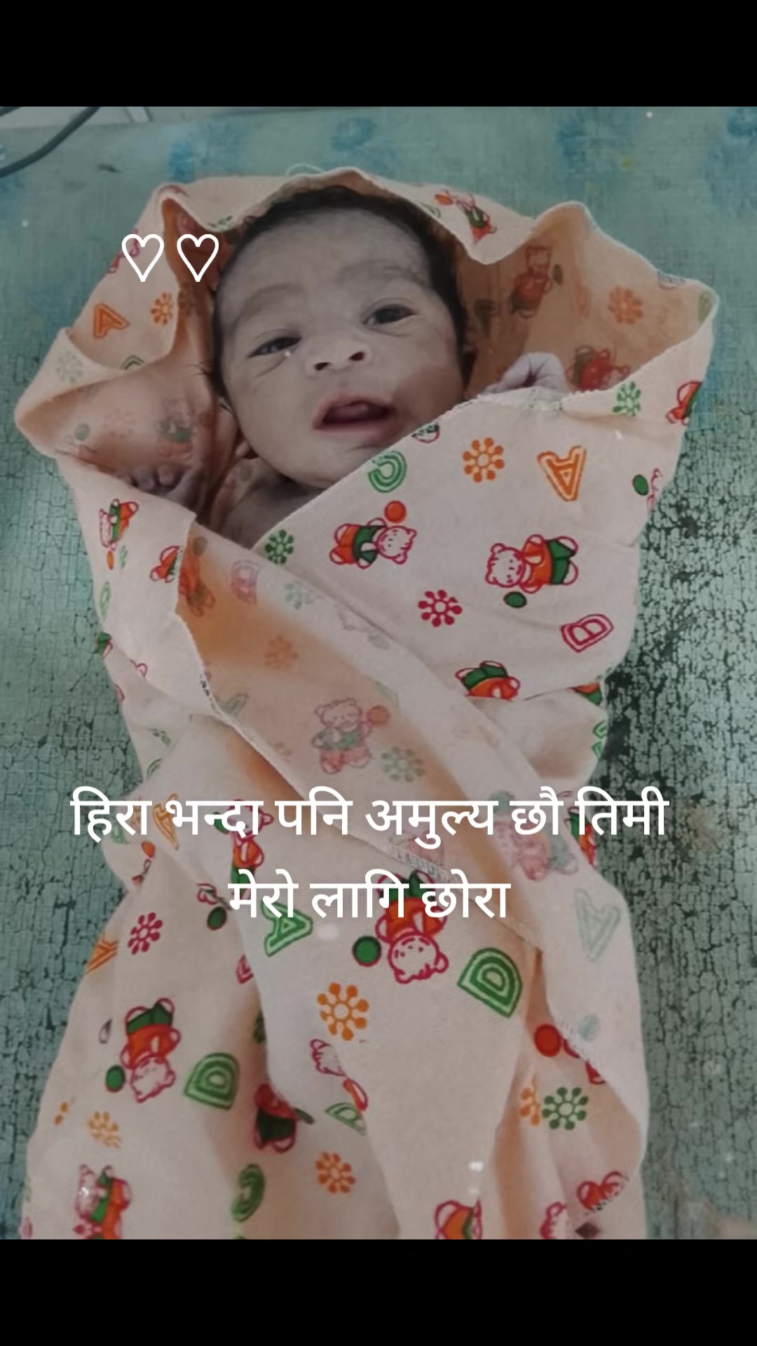 @राकेश साह