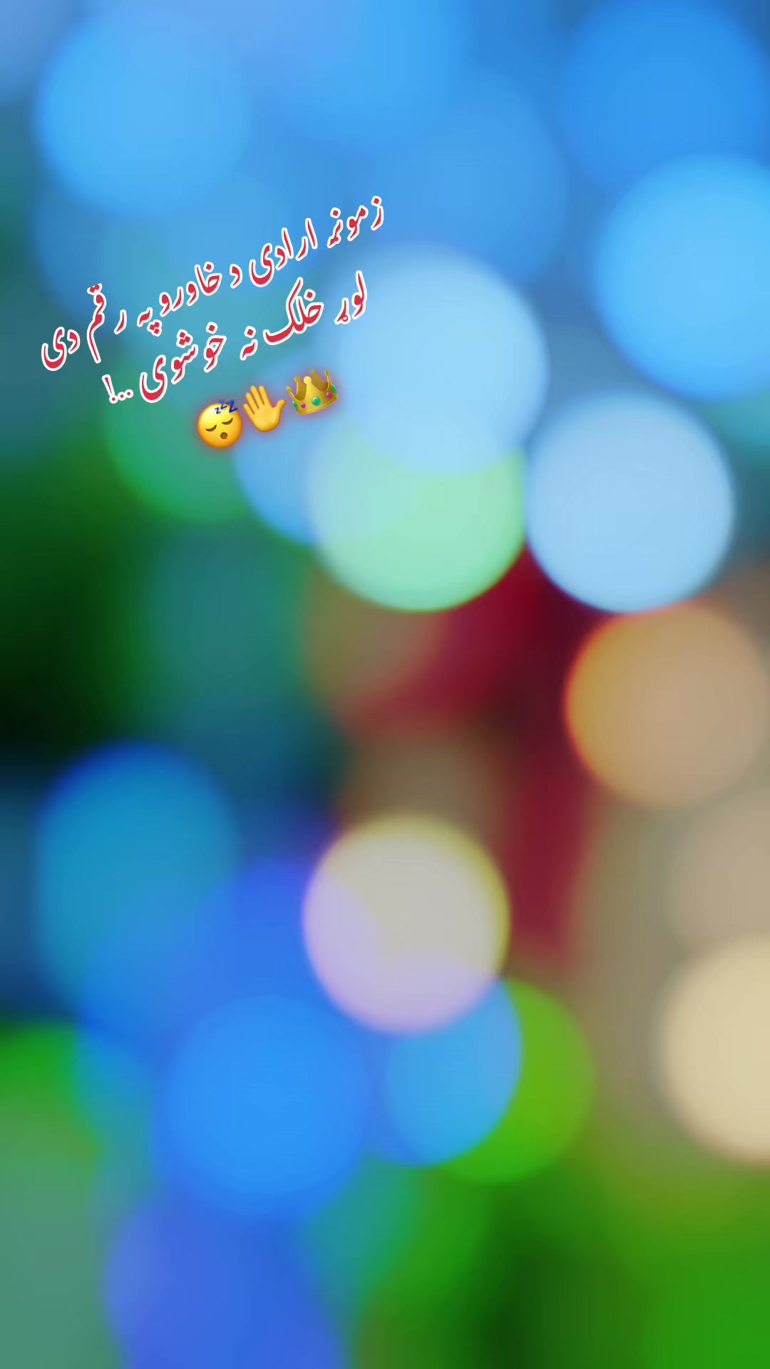 @💀خانـــــوو👑