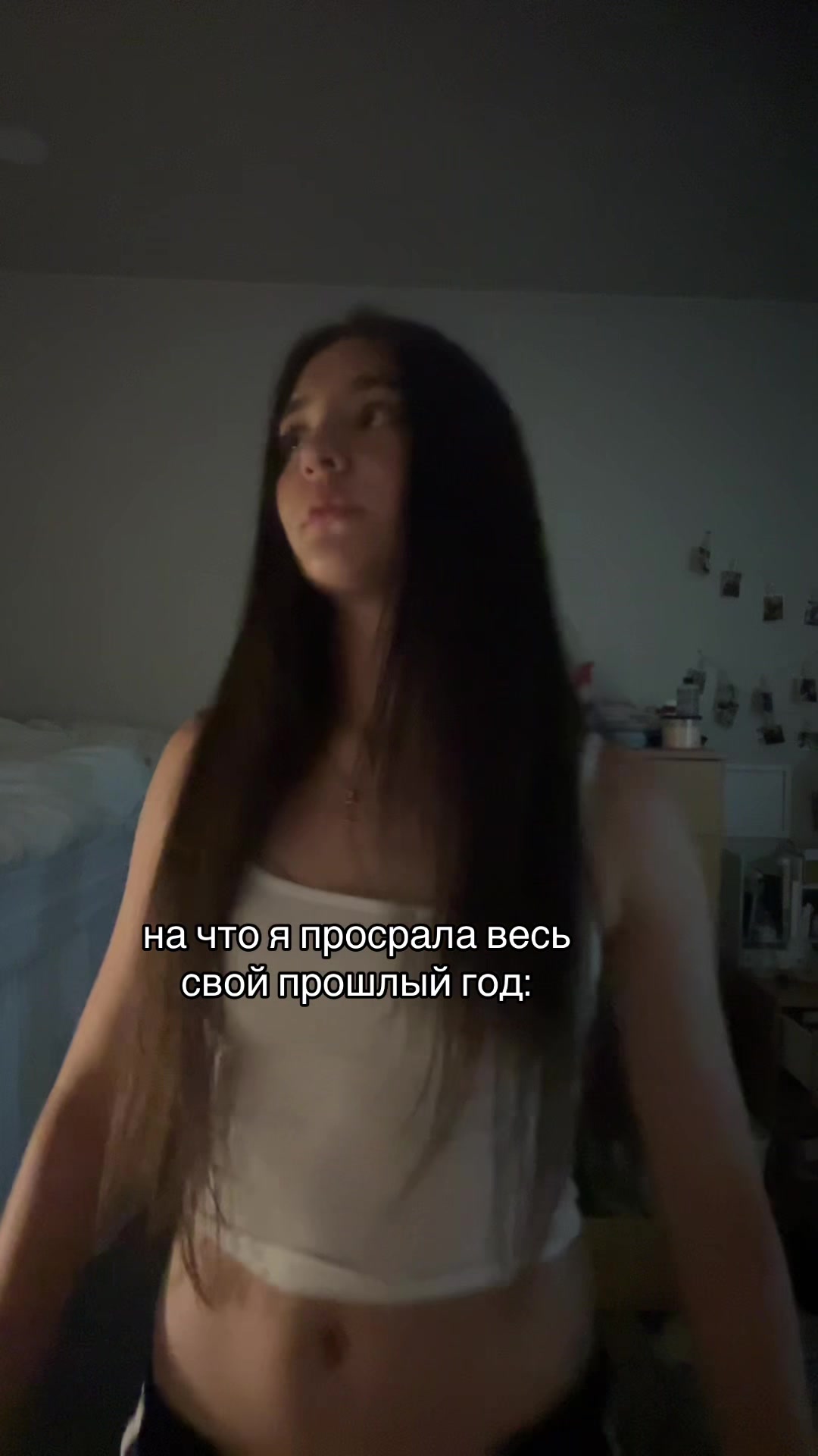 @масинка