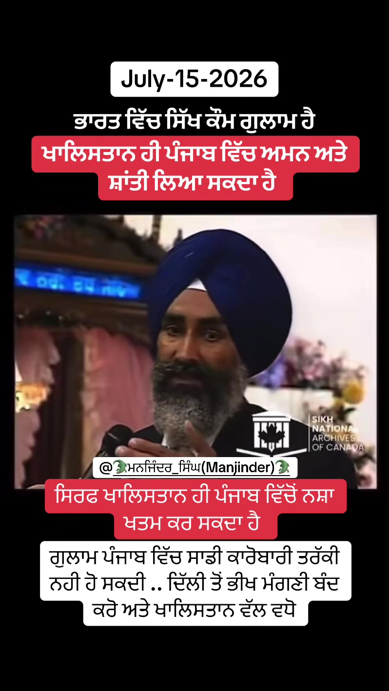@🐊ਮਨਜਿੰਦਰ ਸਿੰਘ(Manjinder)🐊